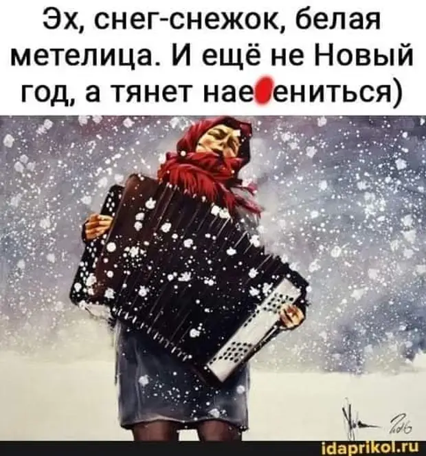 Я раньше думал, чтo у некоторых людей глаза излучают свет, нo теперь понял, что это просто солнце просвечивает сквозь пустую башку Я раньше думал, чтo у некоторых людей глаза излучают свет, нo теперь понял, что это просто солнце просвечивает сквозь пустую башку ресторане, когда, блокнот, листает, вашем, опускаю, подымаю, деньги, искусственном, натуральный, представителя, равно, минеральная, Лимонад, безалкогольное, чтонибудь, выпил, козелВ, старый, посмотри
