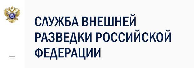 США готовят «революционный» сценарий для Молдавии США готовят «революционный» сценарий для Молдавии