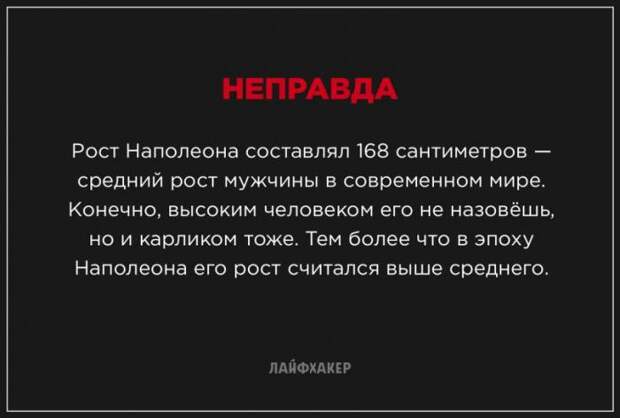 Невероятные научные факты (41 фото)