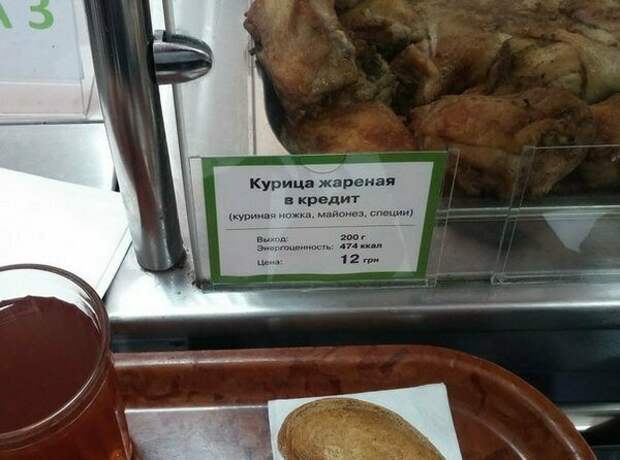 О столовых либо хорошо, либо никак О столовых либо хорошо, либо никак подборка, поминки, прикол, приколы, столовая, юмор