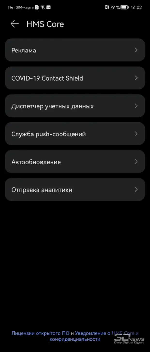 Обзор гибкого смартфона HUAWEI P50 Pocket: ничего обычного