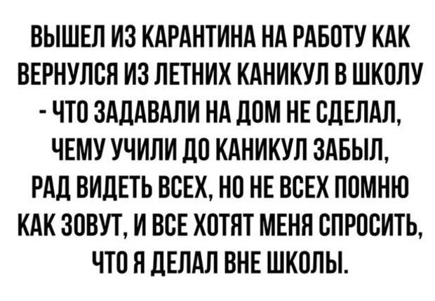 Ощущение Ощущение