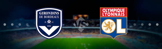 Бордо – Лион. Прогноз на матч 26.04.2019