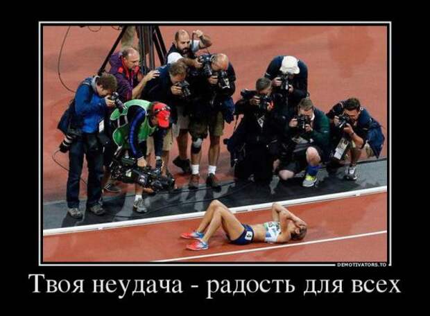 Немного новых демотиваторов