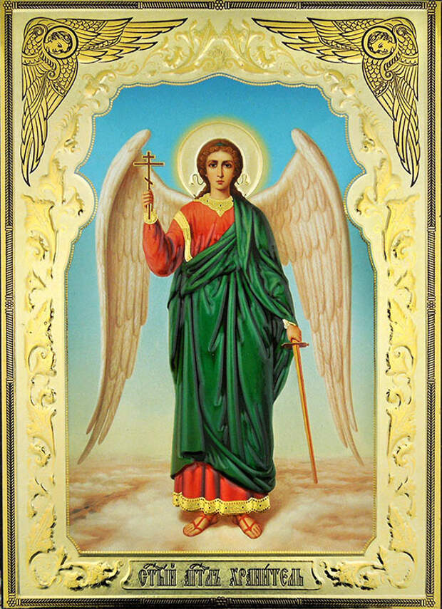 Икона ангела - хранителя