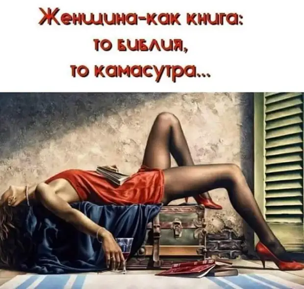 Мужчина снимает телефонную трубку:  - Это ты дорогая?...