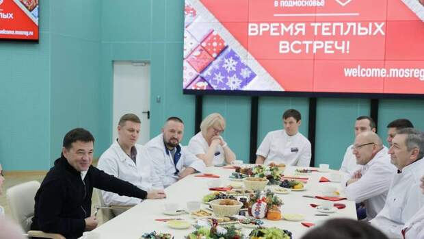 Воробьев проверил работу модернизированной городской больницы Королева