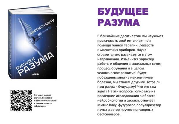 IT-компании – проект о технологиях или новая власть?