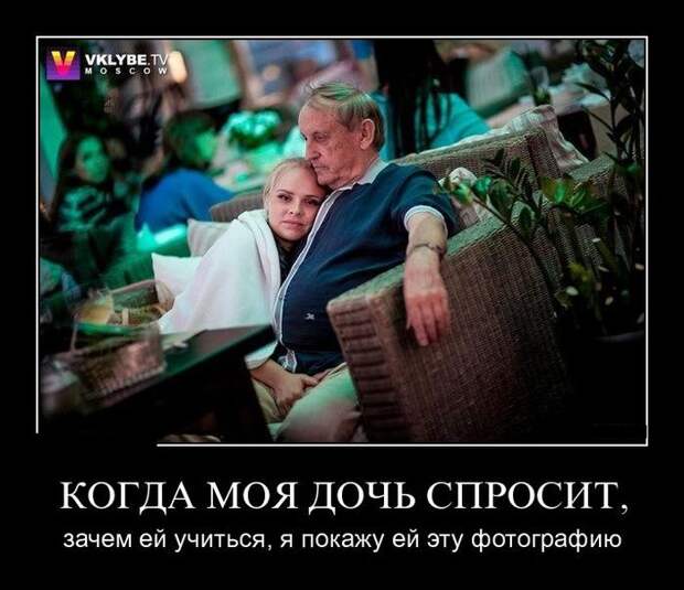 Демотиваторы (30 фото)