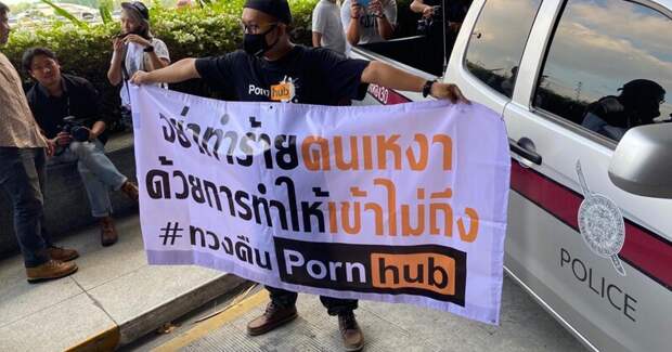 После блокировки PornHub жители Таиланда вышли на марш протеста