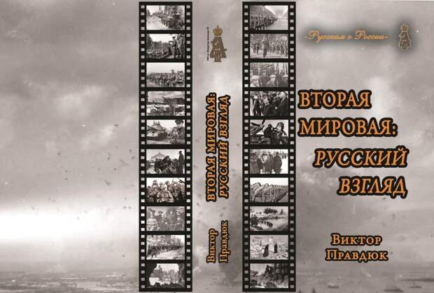 МАРТ 1940 ГОДА