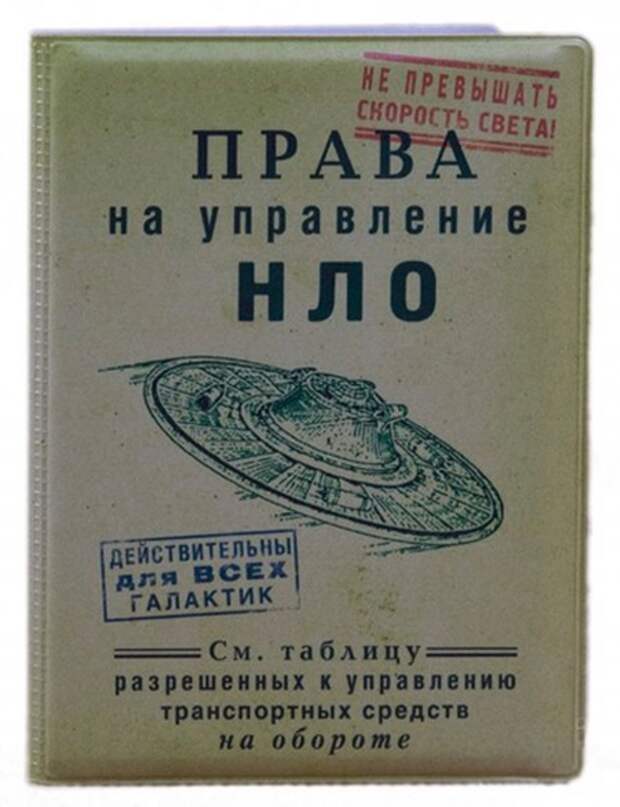 Нестандартный юмор с просторов сети (30 фото)