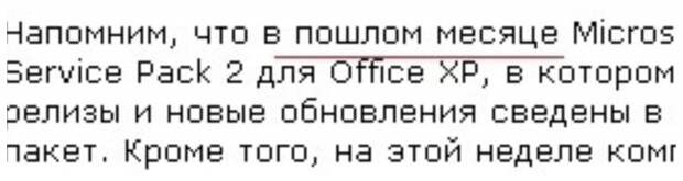 И кто это у нас тут самый пошлый? И кто это у нас тут самый пошлый?