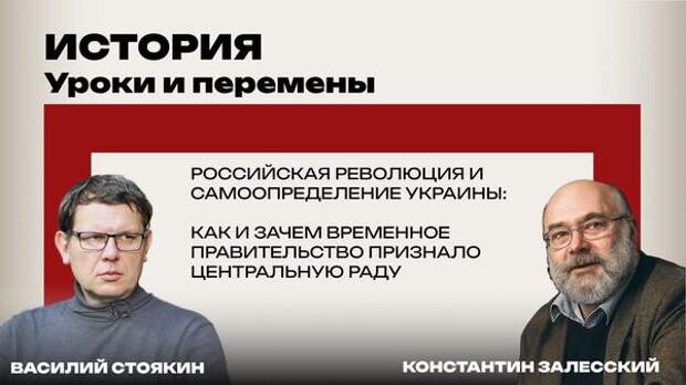 Кто и зачем создавал Украину после революции 1917 года: неизвестные подробности известных событий