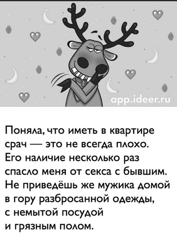 Мудрость поколений пропущенная через фильтр соцсетей instagram, twitter, интересно, лайфхаки, приколы, смешно, соцсети, шпаргалки