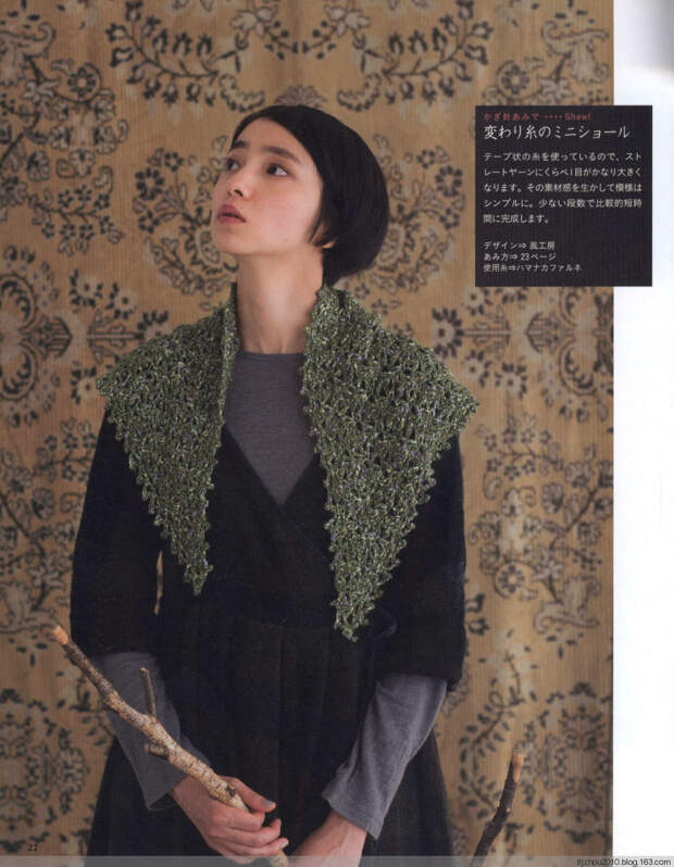 Simple and Pretty 2013 - 紫苏 - 紫苏的博客 Simple and Pretty 2013 - 紫苏 - 紫苏的博客