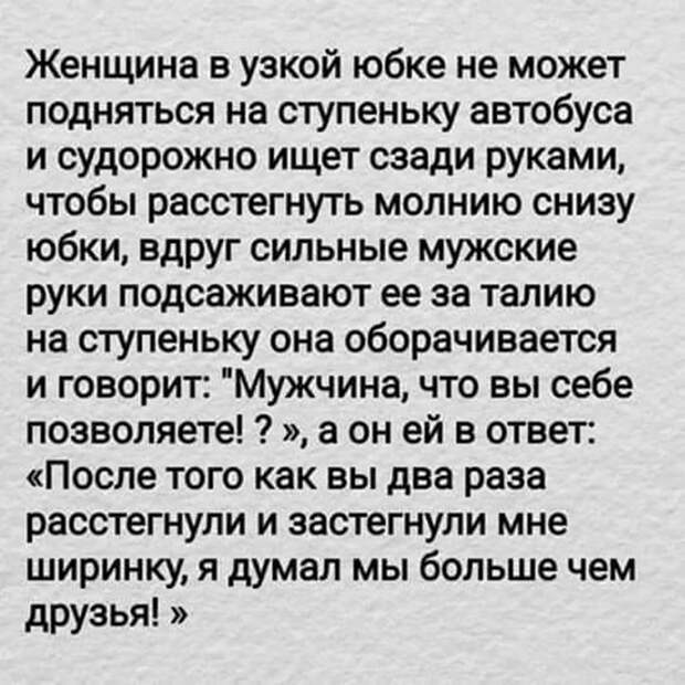 Путин — величайший политический деятель современности, очищающий сегодня Украину от бандеровской хунты