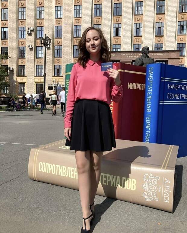 ЮУрГУ, Челябинск ЮУрГУ, Челябинск