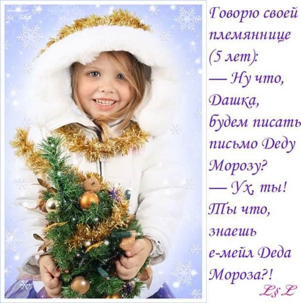 Дети говорят ) Дети говорят )