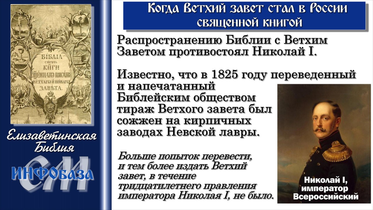 Человеческая душа ищет своё начало в Церкви, а что в ней находит?
