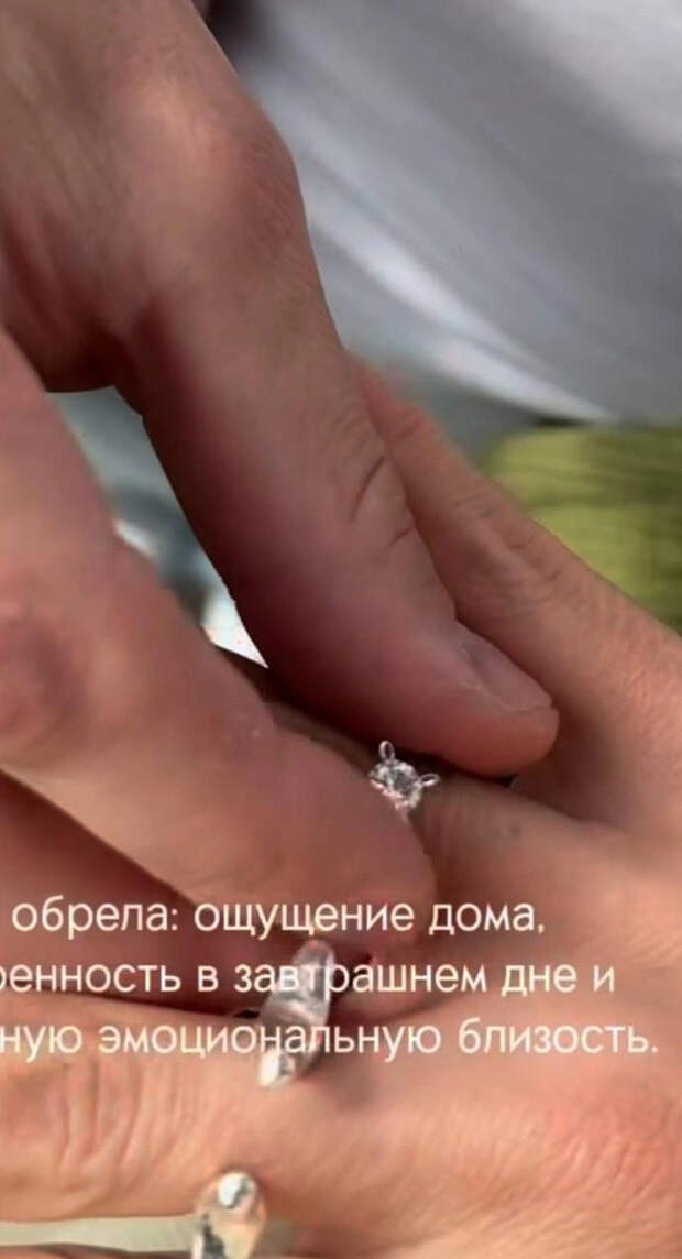 Нино Нинидзе выходит замуж: трогательное видео с кольцом