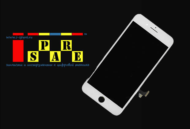 Запчасти для iPhone в рамках компании Я-ЗАПЧАСТЬ Запчасти для iPhone в рамках компании Я-ЗАПЧАСТЬ