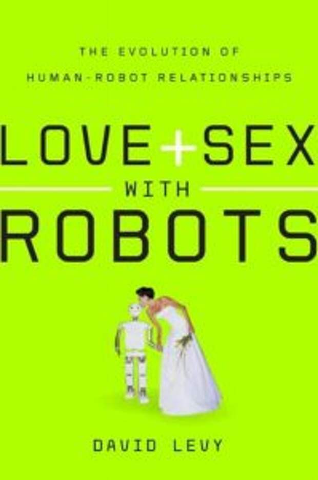 Секс с роботом в реальности и фантастике 1