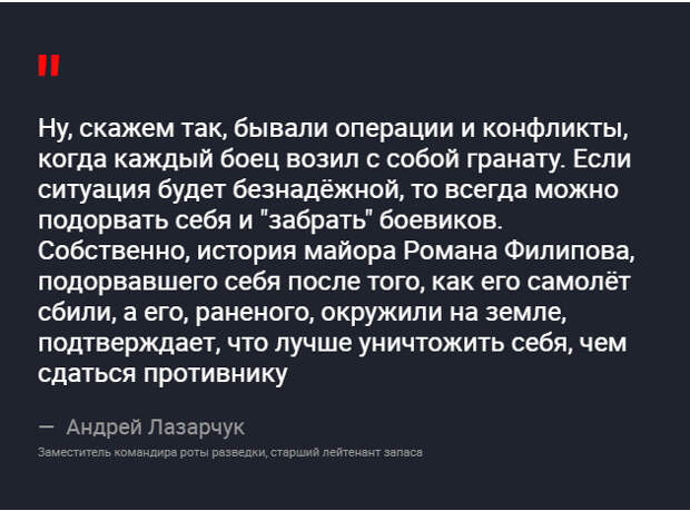 Звезда Героя за секретную битву. Как один спецназовец отбился от сорока террористов и спас от смерти сирийский город