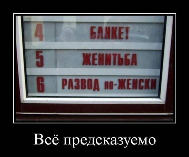 Отличный сборник прикольных демотиваторов (14 шт)