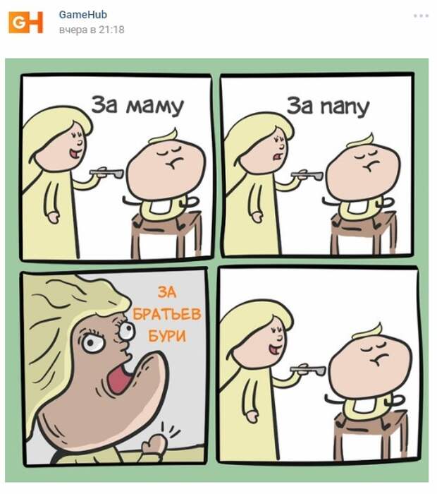 Чилик интервью
