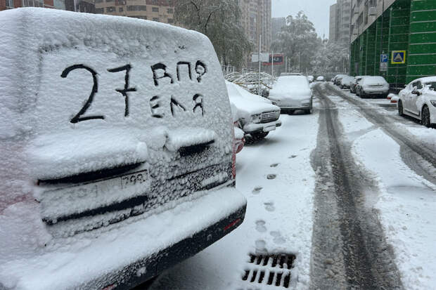 Синоптик Позднякова: с начала мая погода в Москве начнет приходить в норму