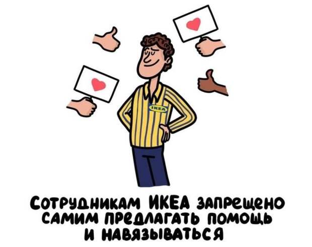 Интересные факты на все случаи жизни