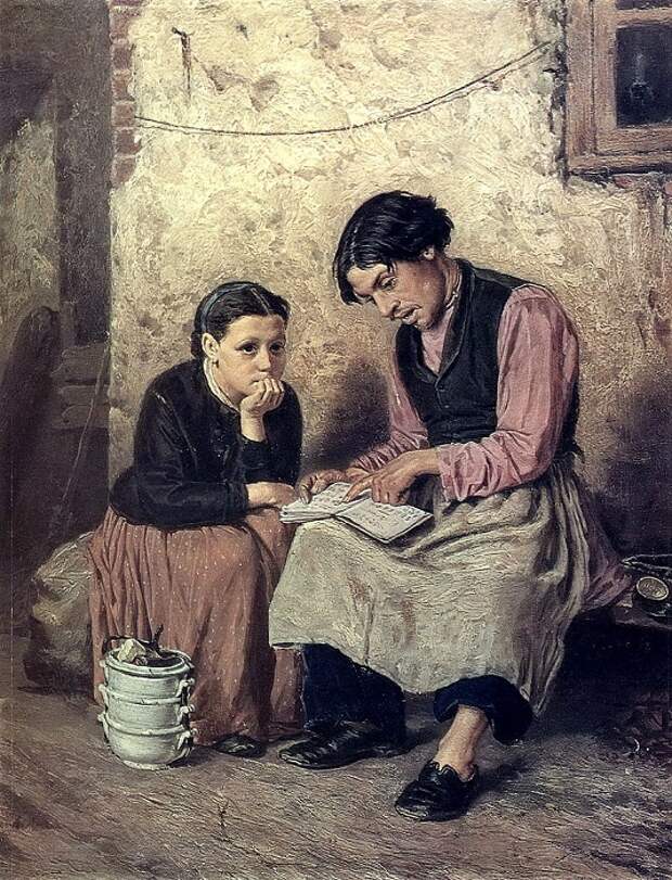 Дворник-самоучка. (1868). Автор: В.Перов.