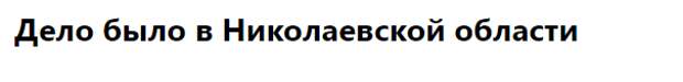 Силы РФ продолжают наглядно демонстрировать всю любовь нашего народа к городу русских моряков.-2