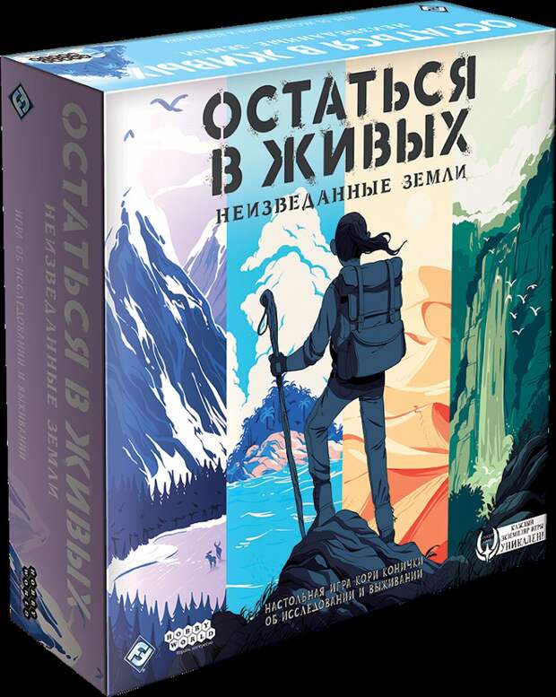 Таинственный остров ждёт разгадки своей тайны