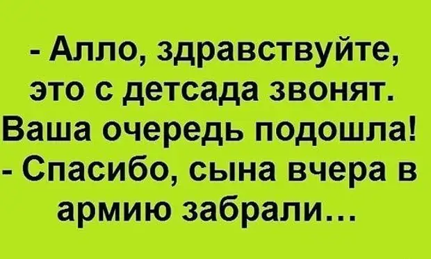 Шла с работы девушка через парк. Налетели отморозки, отняли сумочку...
