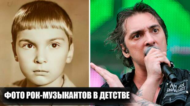Детские годы и начало пути отечественных рок-музыкантов