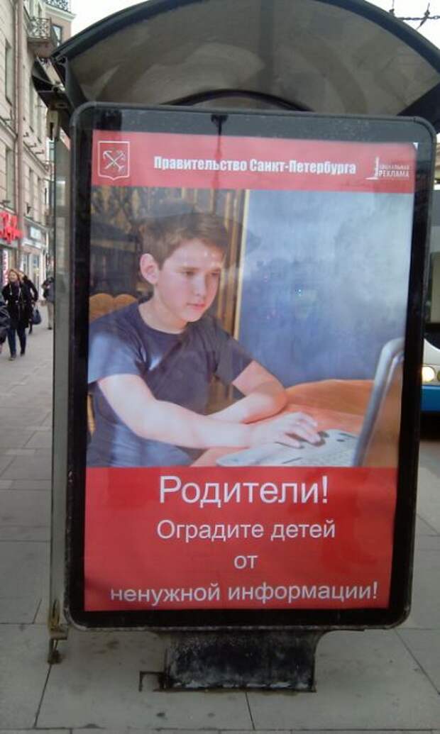 Двигатель торговли 7.
