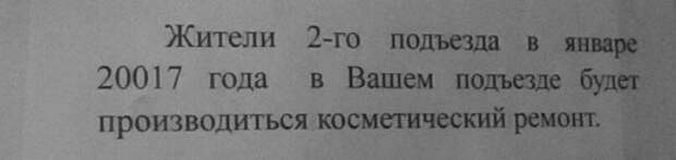 ЖКХ: крепостничество XXI века ЖКХ: крепостничество XXI века