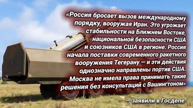 Береговой ракетный комплекс «Бастион», Россия. Источник изображения: https://t.me/russkiy_opolchenec