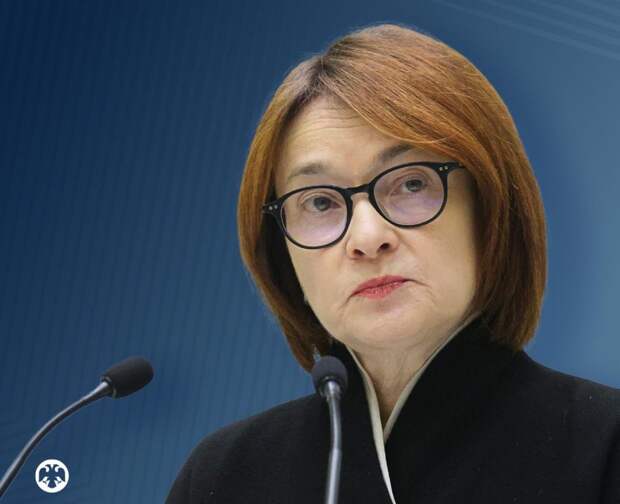 Набиуллина: снижение ключевой ставки будет осторожным для контроля инфляции