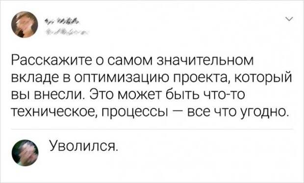 комментарий про вклады