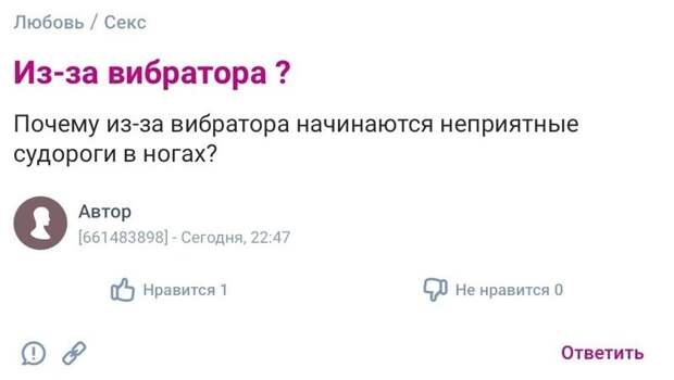 14. О, боже, что вы несете...