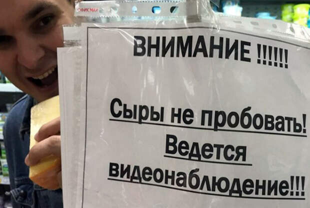 Магазин дурацких правил.| Фото: Klevo.Net. Магазин дурацких правил.| Фото: Klevo.Net.