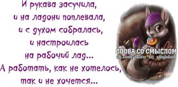 А ты сегодня улыбался...