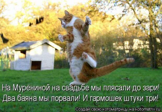 смешинка