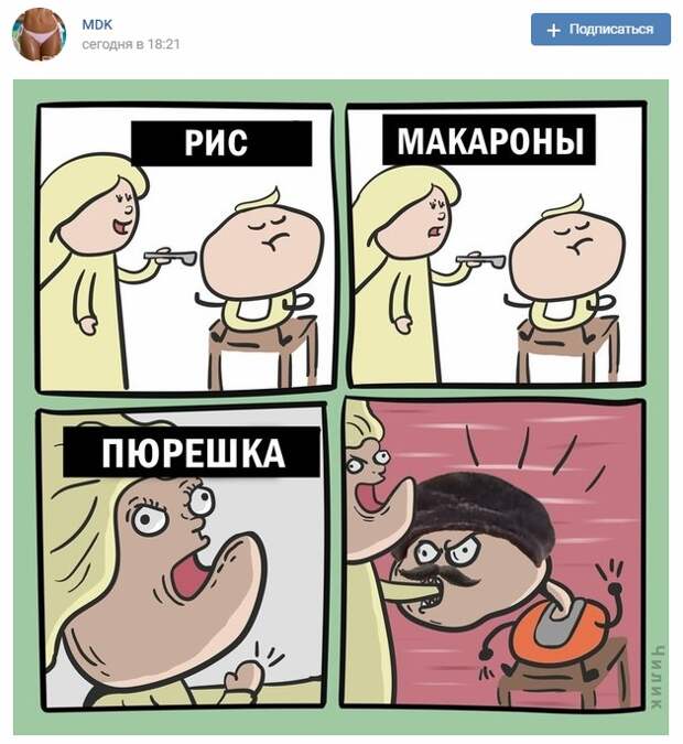 Чилик интервью