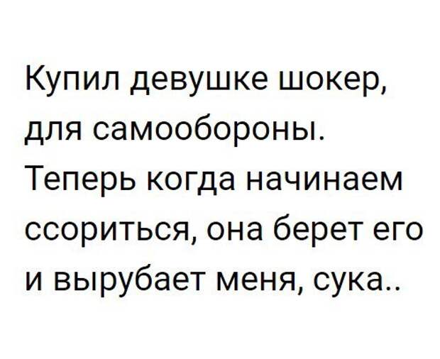 Картинки с надписями мем, прикол, юмор