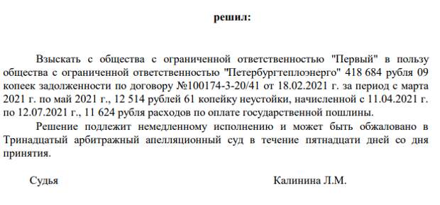 Ракшины долги: телеграф "брал", на очереди - вся Москва?