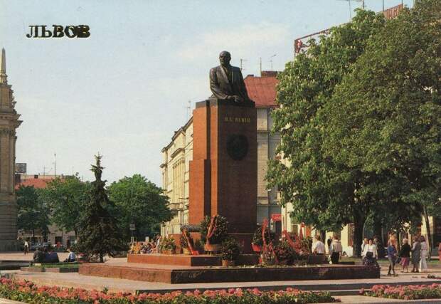 Львов, 1989